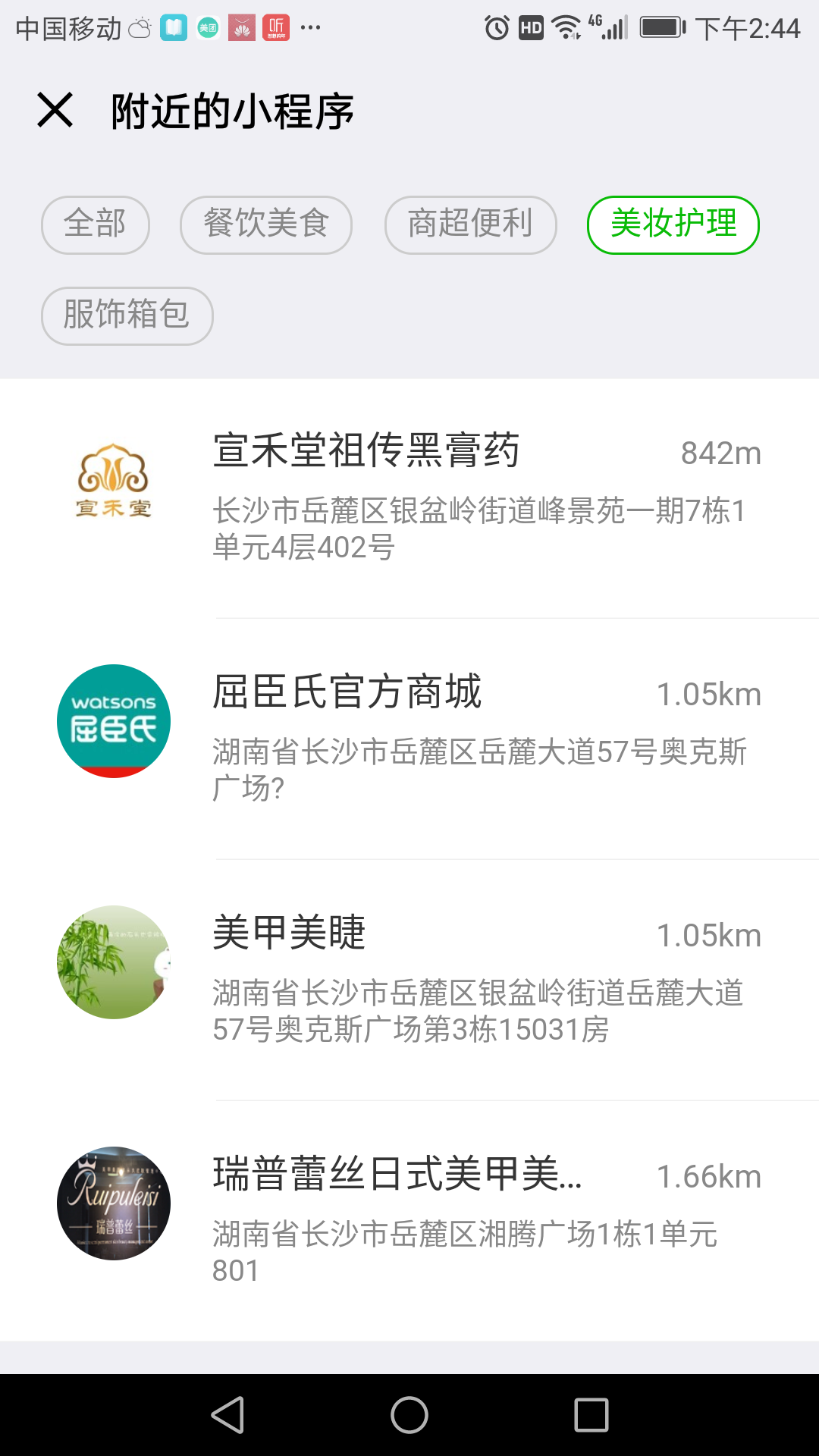 长沙网(wǎng)站设计|长沙手(shǒu)机网站|长(zhǎng)沙软件公司|湖南软件(jiàn)开发(fā)|长沙软件定(dìng)制|长沙软件开发|湖(hú)南软件公(gōng)司|长(zhǎng)沙微信小程序|长沙网络公司|长沙软件外(wài)包公司(sī)|长沙竞价托管