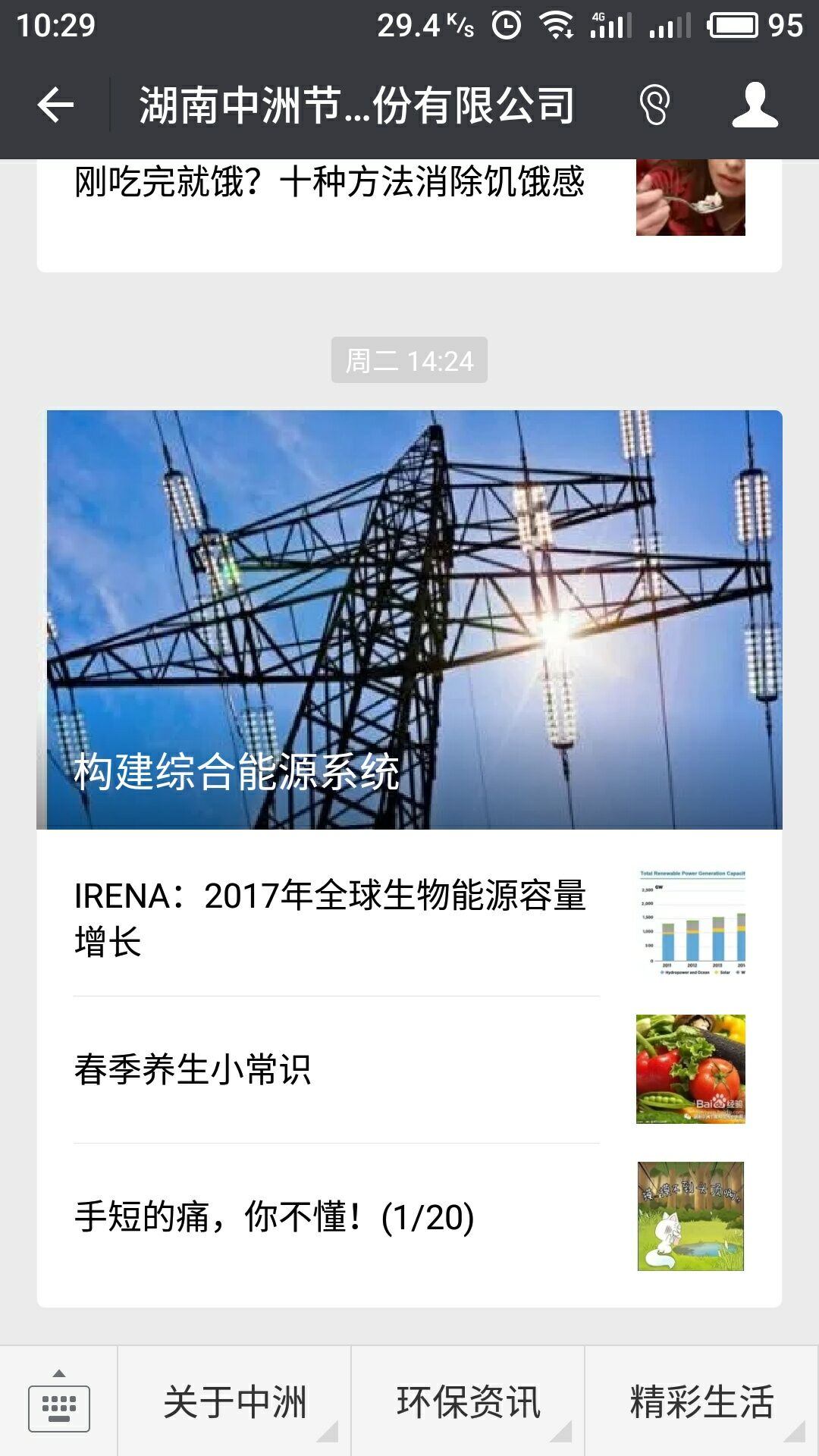 &#108;&#101;&#121;&#117;&#20048;&#40060;