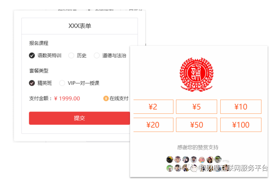长沙网(wǎng)站制作(zuò),长沙(shā)做网站_leyu乐鱼和简界科(kē)技 长沙网(wǎng)站(zhàn)制作,长沙做网站(zhàn)_简(jiǎn)界科技